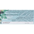 Травяной сбор «Глюкоза норма. Противодиабетический», фильтр-пакет, 20 шт., - Фото 3