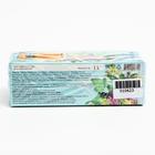 Травяной сбор «Глюкоза норма. Противодиабетический», фильтр-пакет, 20 шт., - Фото 6