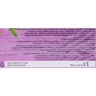 Травяной сбор «Витамины для мозга. Лань», фильтр-пакет, 20 шт. - Фото 3