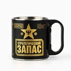 Термокружка «Стратегический запас», 170 мл - Фото 2