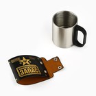 Термокружка «Стратегический запас», 170 мл - Фото 5