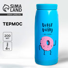 Термос «Би хэппи», 200 мл, сохраняет тепло 4 ч - Фото 1