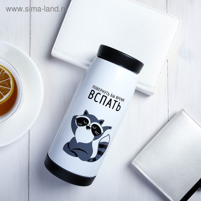 Термос «Вспать», 200 мл, сохраняет тепло 4 ч - Фото 1