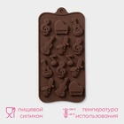 Форма для шоколада Доляна «Музыкальные инструменты», силикон, 21.5×10.5 см, 14 ячеек, коричневая - Фото 2