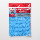 Форма для мармелада Доляна «Морские сладости», силикон, 22,3×17,2 см, 32 ячейки (2,7×2 см), цвет голубой - фото 4289571