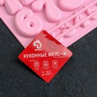Форма для шоколада Доляна «Цифры», силикон, 30.2×16 см, 28 ячеек, МИКС - Фото 6