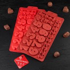 Форма для шоколада Доляна «Цифры», силикон, 30.2×16 см, 28 ячеек, МИКС - Фото 7