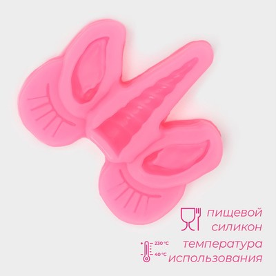 Молд для заливки Доляна «Взгляд единорога», силикон, 6.5×6.5 см, розовый
