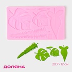 Молд для заливки Доляна «Тропические листья», силикон, 7 ячеек, 20.7×12 см, розовый - Фото 1