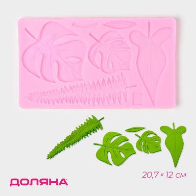 Молд для заливки Доляна «Тропические листья», силикон, 7 ячеек, 20.7×12 см, розовый