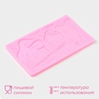 Молд для заливки Доляна «Тропические листья», силикон, 7 ячеек, 20.7×12 см, розовый - Фото 2