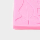 Молд для заливки Доляна «Тропические листья», силикон, 7 ячеек, 20.7×12 см, розовый - Фото 4