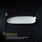 Блюдо сервировочное «Лист», 35×10×2.5 см, керамика, белое - Фото 8