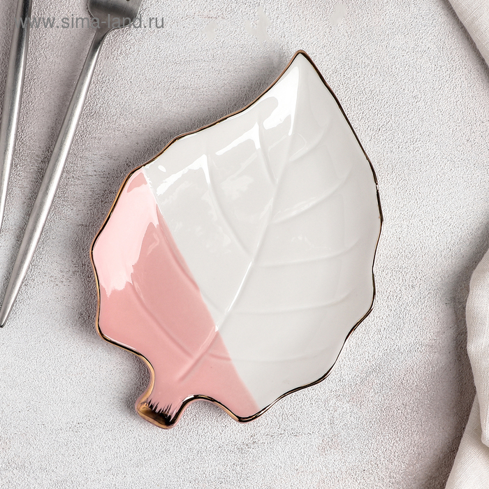 Блюдо «Листочек», 21,5×15×1,5 см, цвет бело-розовый - Фото 1