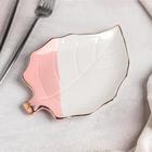 Блюдо «Листочек», 21,5×15×1,5 см, цвет бело-розовый - Фото 2