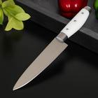 Нож кухонный Доляна «Инканто», лезвие 15 см, цвет белый - фото 5827166