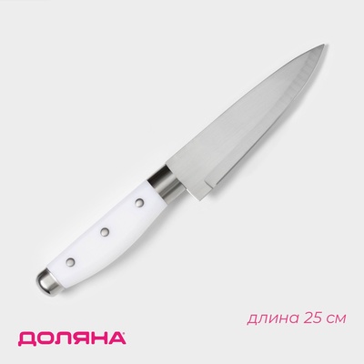 Нож кухонный Доляна «Инканто», лезвие 15 см, белый