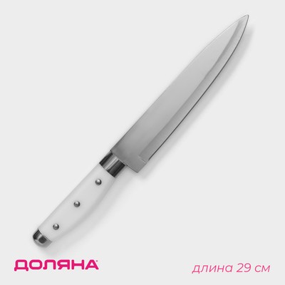 Нож кухонный Доляна «Инканто», лезвие 18 см, белый