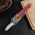 Нож кухонный Доляна «Инканто», лезвие 18 см, цвет белый - фото 4289636