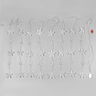 УЦЕНКА Гирлянда «Бахрома», 2.4×0.9 м, с насадками «Звёздочки», IP20, 138 LED, 220 В, 8 режимов, прозрачная нить, свечение белое - Фото 13