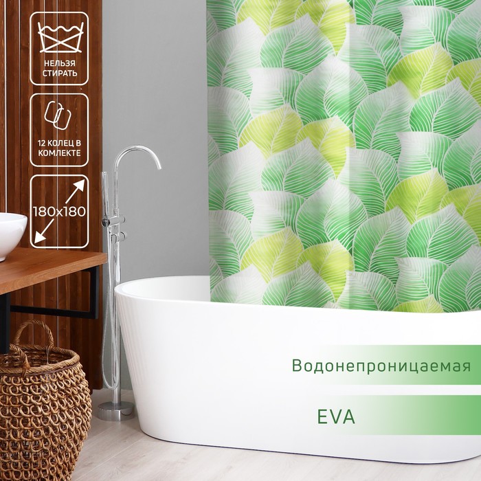 Штора для ванной Доляна «Листья», 180×180 см, EVA - фото 1908506005