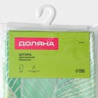 Штора для ванной Доляна «Листья», 180×180 см, EVA - Фото 7