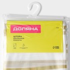 Штора для ванной Доляна «Лайн», 180×180 см, EVA, белая - Фото 7