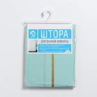 Штора для ванны Доляна «Лайн», 180×180 см, EVA, цвет голубой - Фото 3