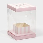 Коробка подарочная для цветов с вазой и PVC окнами складная, упаковка, «With love», 16 х 23 х 16 см - Фото 3