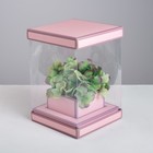 Коробка подарочная для цветов с вазой и PVC окнами складная, упаковка, «Вдохновение», 16 х 23 х 16 см - Фото 1