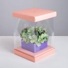 Коробка подарочная для цветов с вазой и PVC окнами складная, упаковка, «С Любовью», 16 х 23 х 16 см - Фото 2