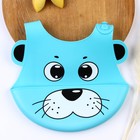 Нагрудник для кормления «Морской кот» силиконовый с карманом, цвет голубой - фото 8897299