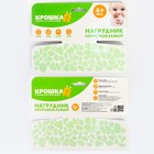 Нагрудник для кормления «Лисичка» непромокаемый на кнопке, с карманом - фото 25704777