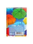 Блокнот А5, 40 листов в клетку на гребне «Зонтики», обложка мелованный картон, блок офсет - Фото 5