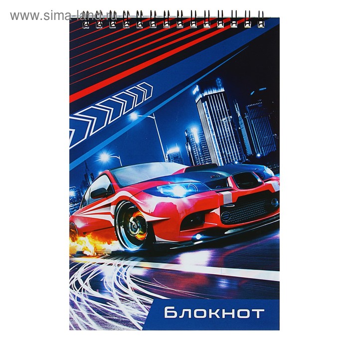 Блокнот А5, 40 листов в клетку на гребне «Авто в огне», обложка мелованный картон - Фото 1