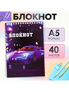 Блокнот А5, 40 листов в клетку на гребне Sportcar, обложка мелованный картон, блок офсет - Фото 2