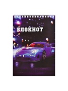 Блокнот А5, 40 листов в клетку на гребне Sportcar, обложка мелованный картон, блок офсет - Фото 3