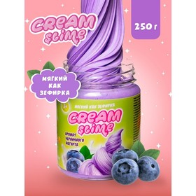 Игрушка ТМ «Slime»Cream-Slime с ароматом черничного йогурта, 250 г 4648668