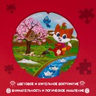 Пазлы - лото двухсторонние «Времена года», 5 пазлов, 30 деталей - Фото 6