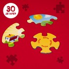 Пазлы - лото двухсторонние «Времена года», 5 пазлов, 30 деталей - Фото 9