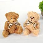Мягкая игрушка «Медведь с бантиком», цвета МИКС - фото 6250939