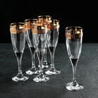 Набор фужеров для шампанского «Кристалл Твист», 175 мл, 6 шт - Фото 1