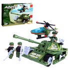 Конструктор «Танк», 253 детали - Фото 1