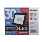 Прожектор светодиодный Duwi eco, 30 Вт, 6500 К, 2400 Лм, IP65 - Фото 4