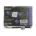 Прожектор светодиодный duwi eco, 50 Вт, 6500 К, 4250 Лм, IP65 - Фото 3