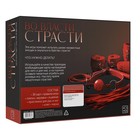 Игра для пар «Во власти страсти. Искусство наслаждения», 7 в 1 (30 карт, веревка, маска, кляп, плётка, ошейник, пристежки для рук и ног), 18+ - Фото 13