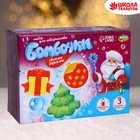 Бомбочки для ванн своими руками на новый год «Зимняя радость», набор для творчества - Фото 3