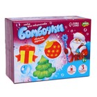 Бомбочки для ванн своими руками на новый год «Зимняя радость», набор для творчества - Фото 4