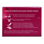 Бомбочки для ванн своими руками на новый год «Зимняя радость», набор для творчества - Фото 7