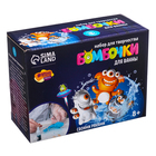 Набор для творчества. Бомбочки для ванн своими руками «Весёлые монстрики» - Фото 14